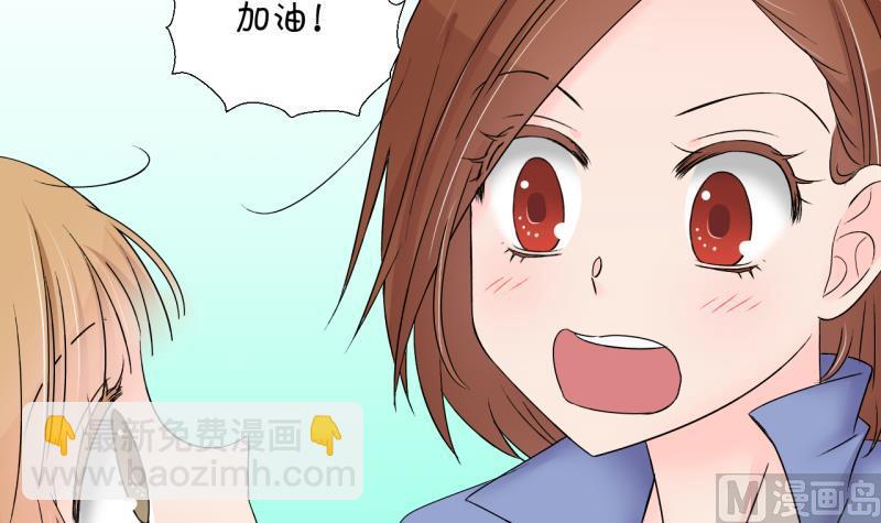 第156话 商量订婚事宜 1-第156话