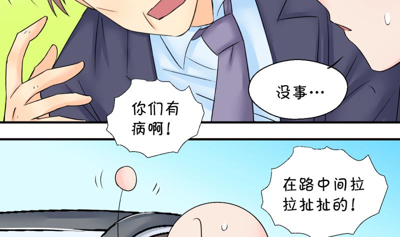 第158话 争执和父母来 1-第158话