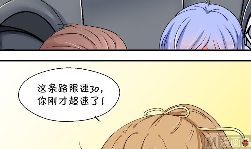 第158话 争执和父母来 1-第158话