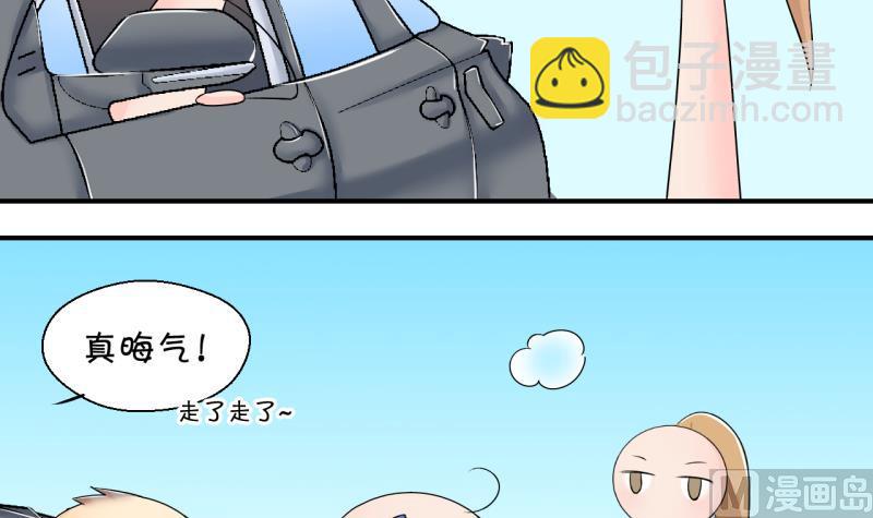 第158话 争执和父母来 1-第158话