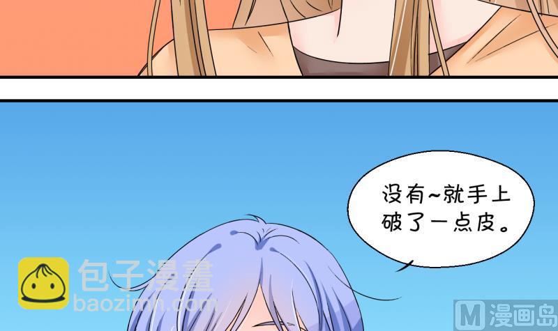 第158话 争执和父母来 1-第158话