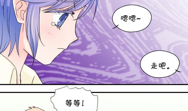 第158话 争执和父母来 1-第158话