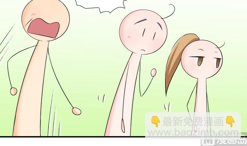 第158话 争执和父母来 1-第158话