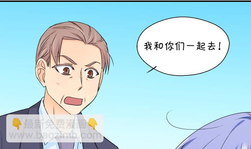 第158话 争执和父母来 1-第158话