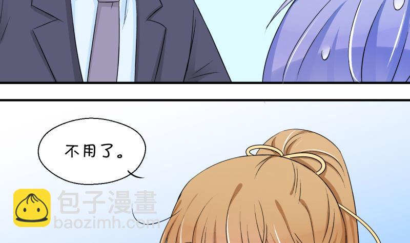 第158话 争执和父母来 1-第158话