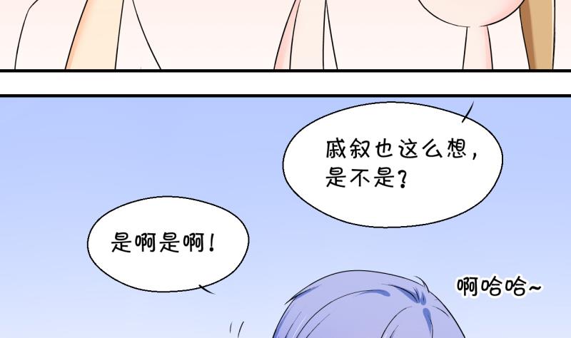 第158话 争执和父母来 1-第158话