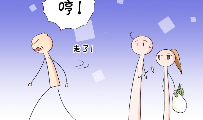 第158话 争执和父母来 1-第158话