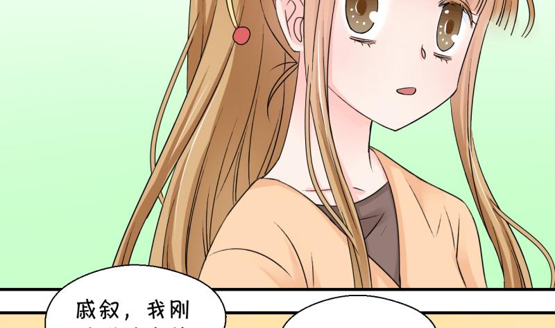 第158话 争执和父母来 1-第158话