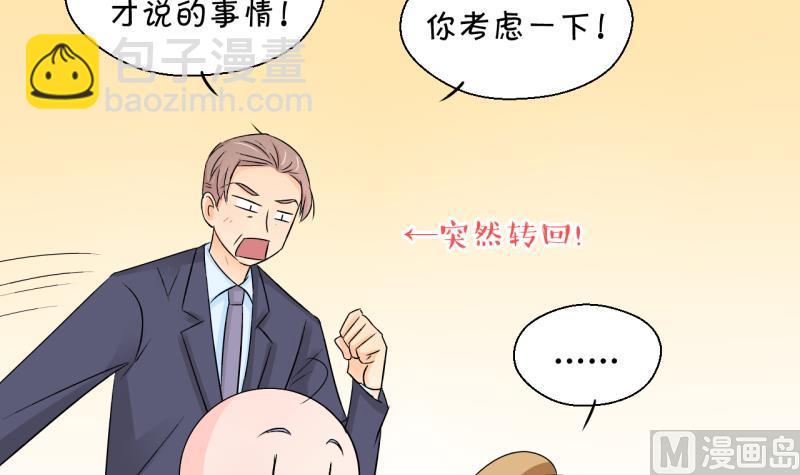 第158话 争执和父母来 1-第158话