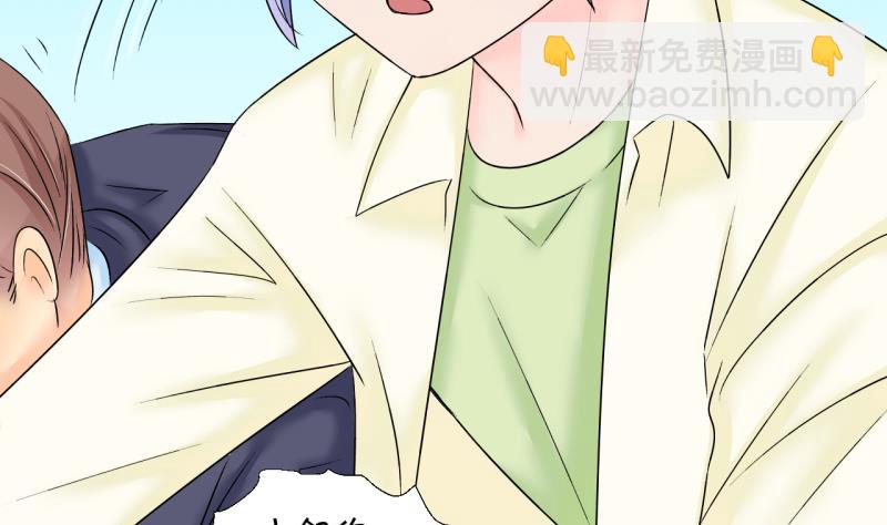 第158话 争执和父母来 1-第158话