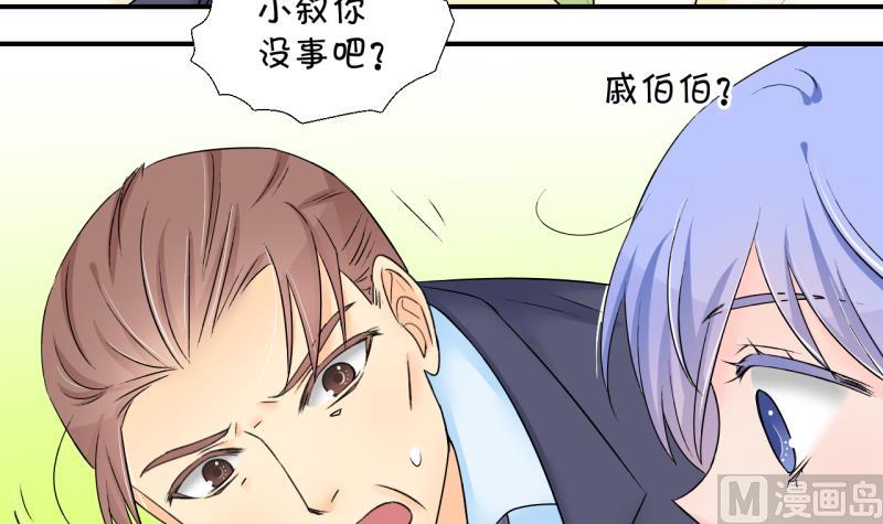 第158话 争执和父母来 1-第158话