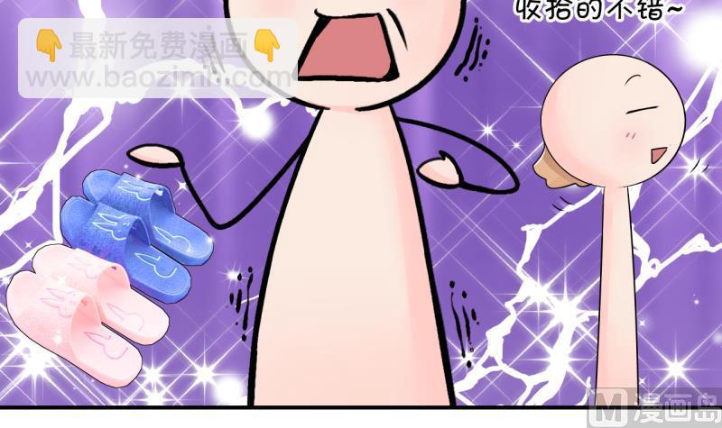 第160话 如何讨好岳父 1-第160话