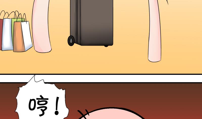 第160话 如何讨好岳父 1-第160话