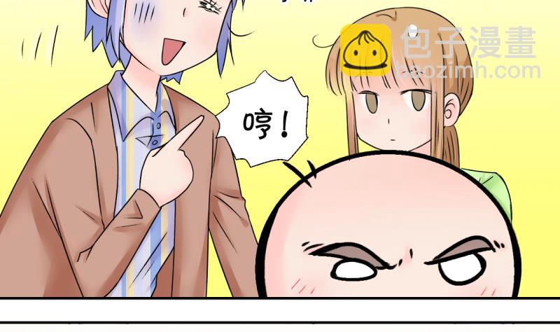 第160话 如何讨好岳父 1-第160话