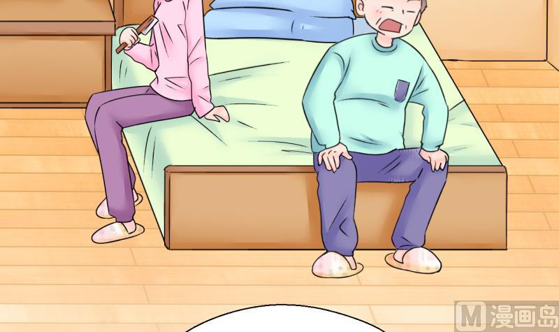 第160话 如何讨好岳父 1-第160话