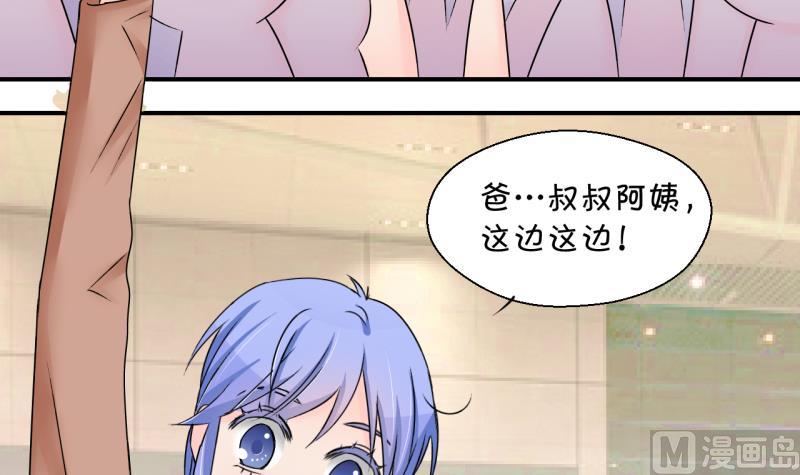 第160话 如何讨好岳父 1-第160话