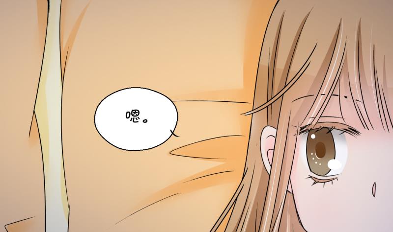 第160话 如何讨好岳父 1-第160话