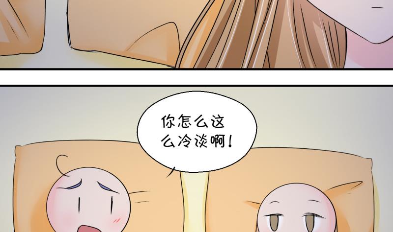 第160话 如何讨好岳父 1-第160话