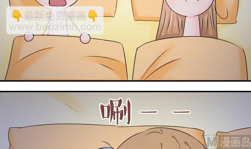 第160话 如何讨好岳父 1-第160话