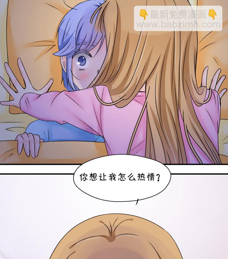 第160话 如何讨好岳父 1-第160话