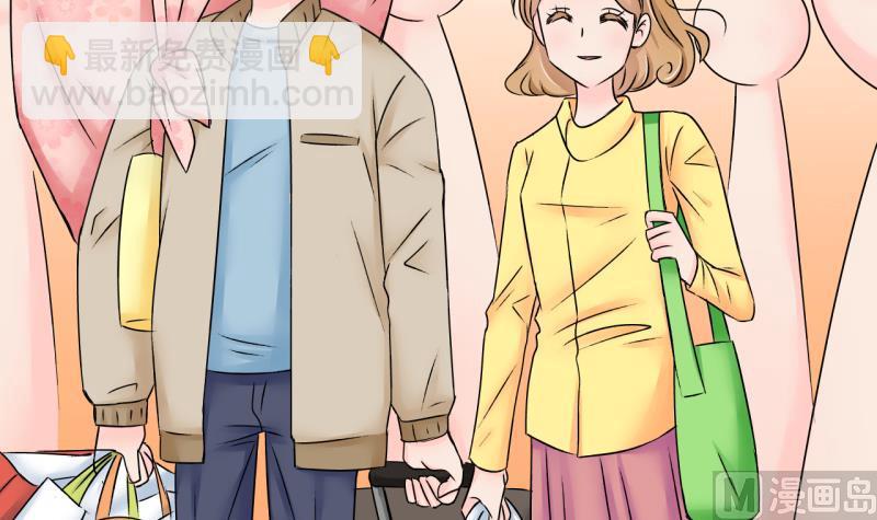 第160话 如何讨好岳父 1-第160话