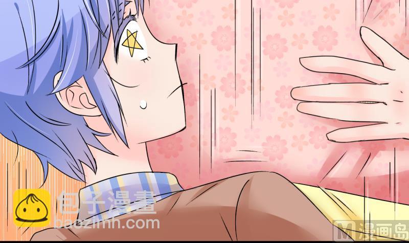 第160话 如何讨好岳父 1-第160话