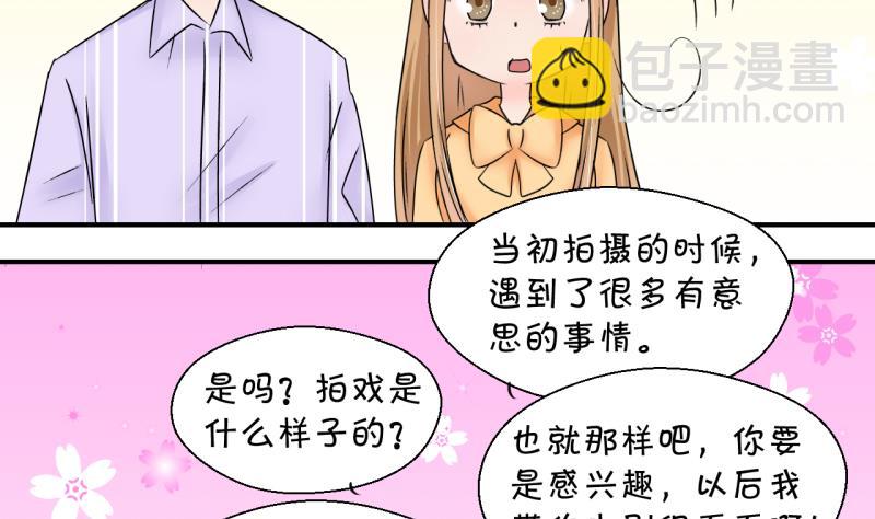 第162话 见家长当红娘 1-第162话