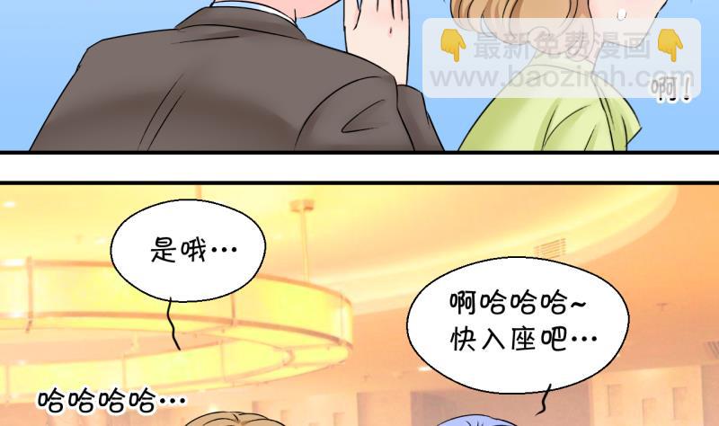 第162话 见家长当红娘 1-第162话