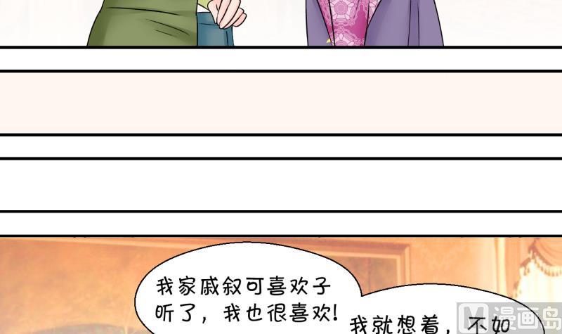 第162话 见家长当红娘 1-第162话