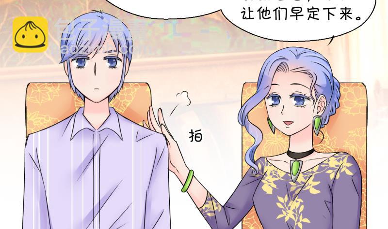 第162话 见家长当红娘 1-第162话