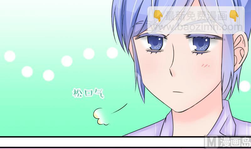 第162话 见家长当红娘 1-第162话