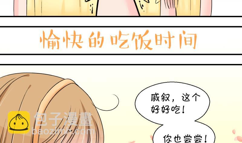 第162话 见家长当红娘 1-第162话