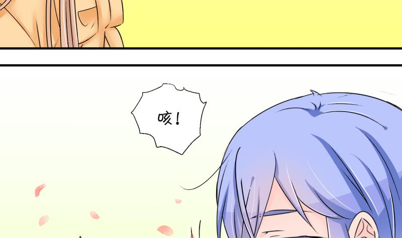 第162话 见家长当红娘 1-第162话