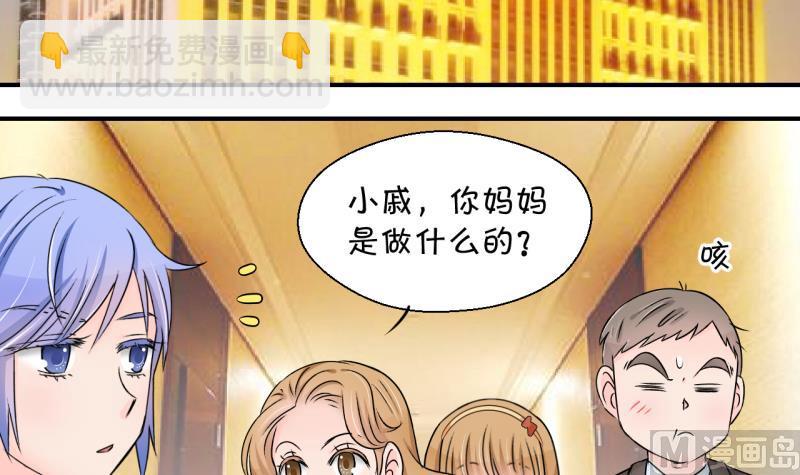 第162话 见家长当红娘 1-第162话