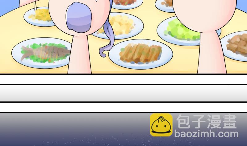 第162话 见家长当红娘 1-第162话