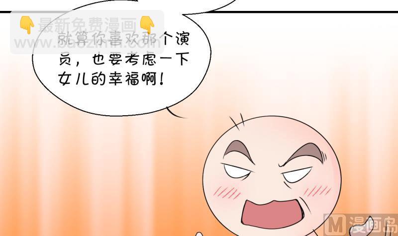 第162话 见家长当红娘 1-第162话