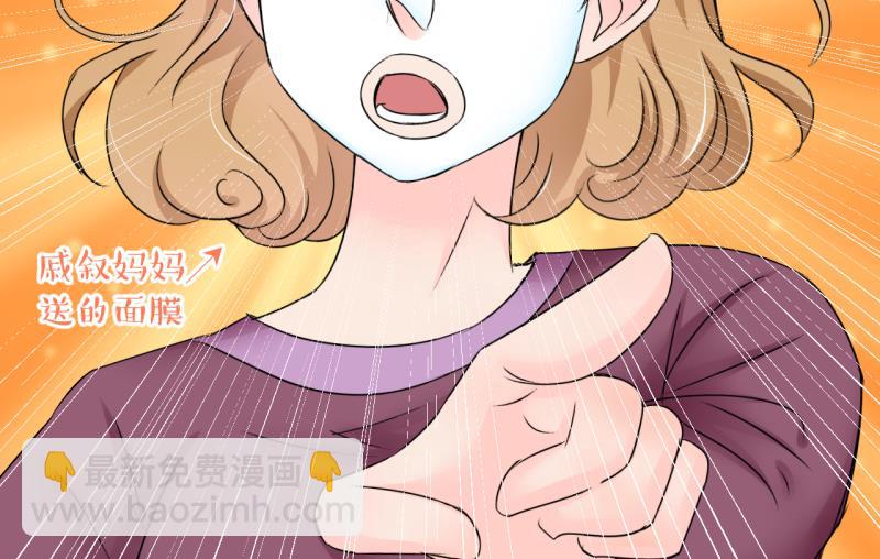 第162话 见家长当红娘 1-第162话