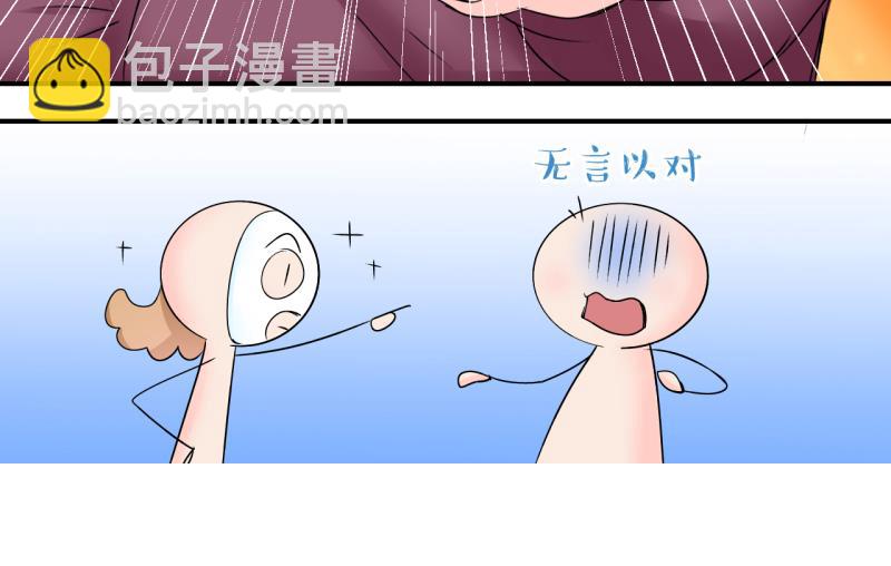 第162话 见家长当红娘 1-第162话