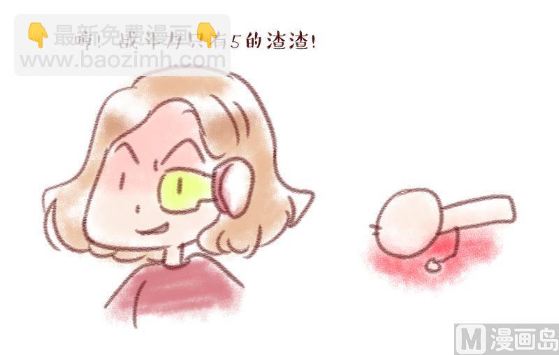 第162话 见家长当红娘 1-第162话