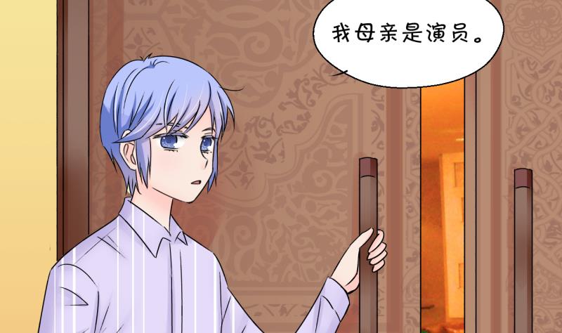 第162话 见家长当红娘 1-第162话