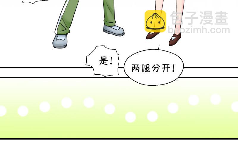 第164话 姚舜禹的告白 1-第164话