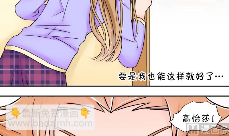 第164话 姚舜禹的告白 1-第164话