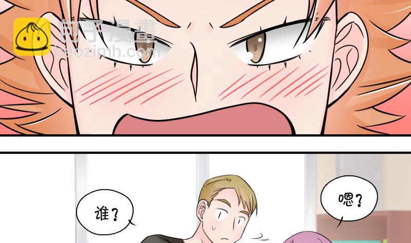 第164话 姚舜禹的告白 1-第164话