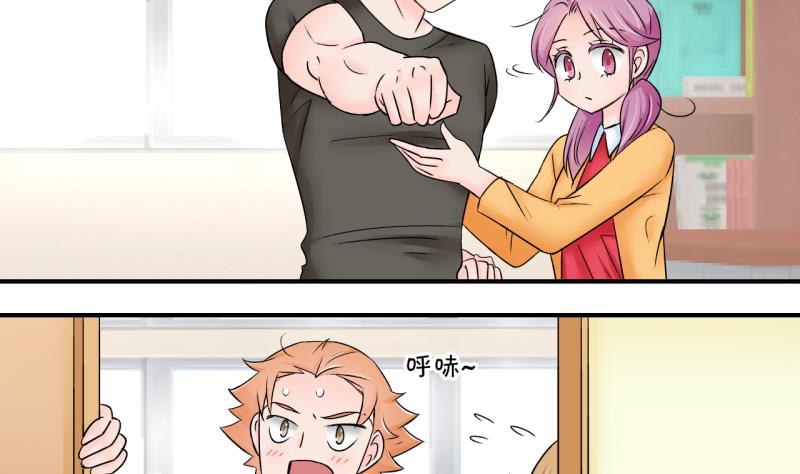 第164话 姚舜禹的告白 1-第164话