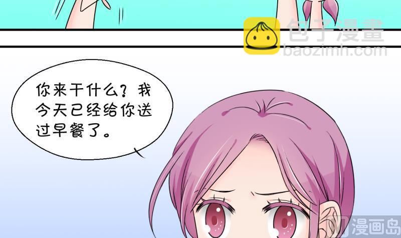 第164话 姚舜禹的告白 1-第164话