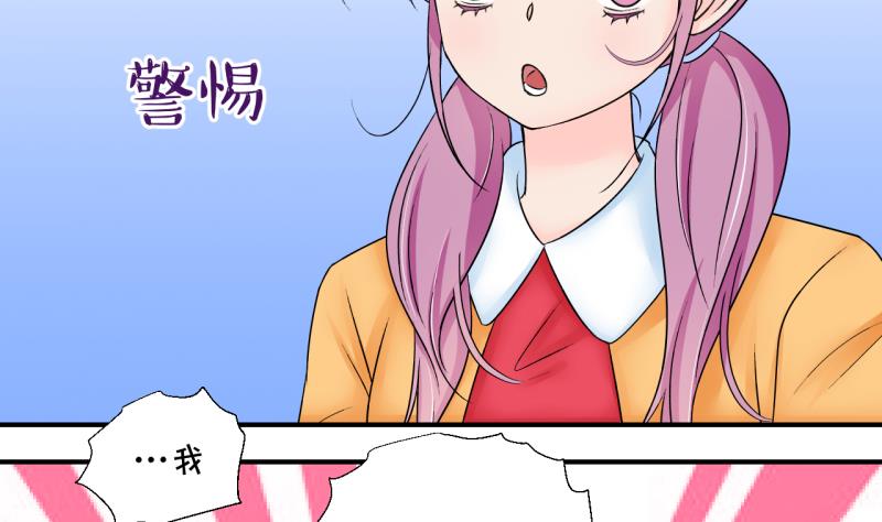 第164话 姚舜禹的告白 1-第164话