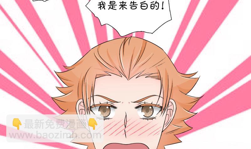 第164话 姚舜禹的告白 1-第164话