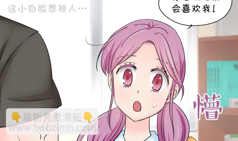 第164话 姚舜禹的告白 1-第164话