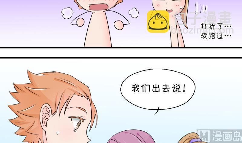 第164话 姚舜禹的告白 1-第164话