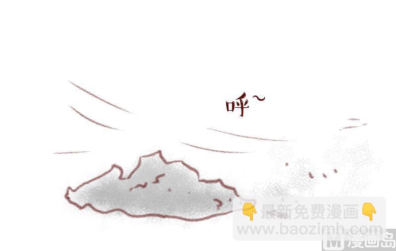 第164话 姚舜禹的告白 1-第164话